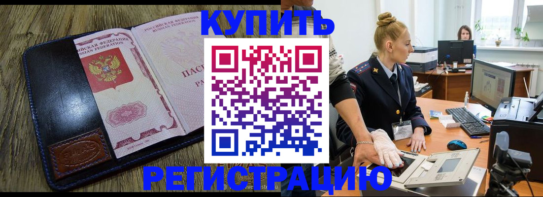 пропишу в квартире в Полярном