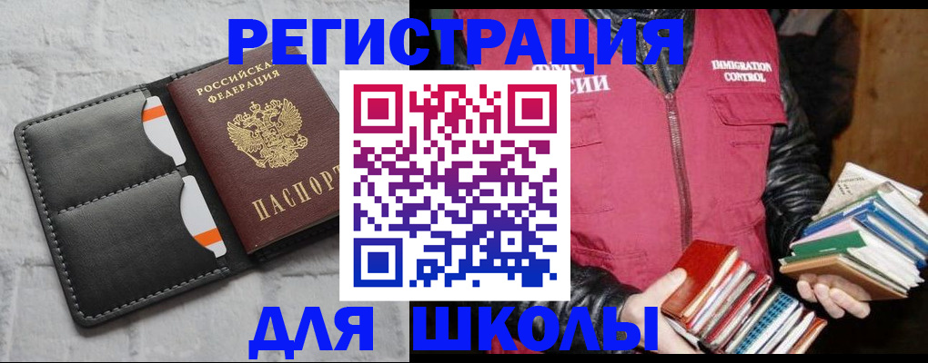 регистрация для дет. сада в Полярном