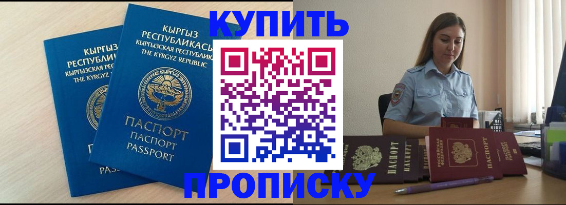 форма 3 в Полярном